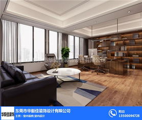 華毅佳裝飾 專業(yè)辦公室裝修設(shè)計(jì)，打造高效舒適辦公空間